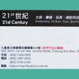 （分類：）位於 。 由 21sport 提交（商品編號 1209521410，圖片 1）。簡介： 。