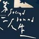 （分類：）位於 。 由 Another.life 提交（商品編號 1190252413，圖片 1）。簡介： 。