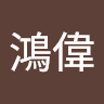 由 raymondlin (刊登 ID 1372809099，圖片 1) 提交，位於 的 (類別：)，說明：。