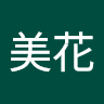 (分類:)位於 。 由 momeihuatt121 提交(商品編號 1417679550,圖片 1)。簡介: 。