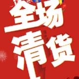 （分類：）位於 。 由 pedalsze 提交（商品編號 1276299620，圖片 1）。簡介： 。