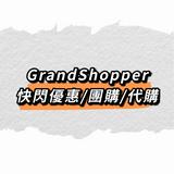（分類：）位於 。 由 GrandShopper 提交（商品編號 1191533078，圖片 1）。簡介： 。