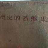 由 shuching0607-54227 (刊登 ID 1277732471，圖片 1) 提交，位於 的 (類別：)，說明：。