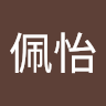 由 a0981310227 (刊登 ID 1383118113，圖片 1) 提交，位於 的 (類別：)，說明：。