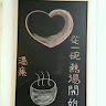 （分類：）位於 。 由 godislove2608 提交（商品編號 1380582040，圖片 1）。簡介： 。