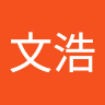 由 zwh648695 (刊登 ID 1378610546，圖片 1) 提交，位於 的 (類別：)，說明：。