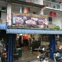 (Category: ) located in . Submitted by PenangOldCollections (Listing ID 1260310364, Image 1). Description: .