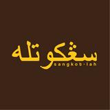 (Category: ) located in . Submitted by sangkotlah (Listing ID 1457767349, Image 1). Description: .