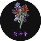 （分類：）位於 。 由 handmadelady 提交（商品編號 158902488，圖片 1）。簡介： 。