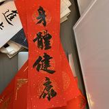 （分類：）位於 。 由 dada_0528 提交（商品編號 1339389505，圖片 1）。簡介： 。