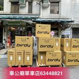 （分類：）位於 。 由 Birdy63448821 提交（商品編號 1265734932，圖片 1）。簡介： 。
