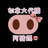 （分類：）位於 。 由 Ahchuma 提交（商品編號 1212342730，圖片 1）。簡介： 。