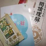（分類：）位於 。 由 chinesetuition2023 提交（商品編號 1292611067，圖片 1）。簡介： 。