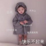 (Category: ) located in . Submitted by xiiaoying3738 (Listing ID 1382039749, Image 1). Description: .