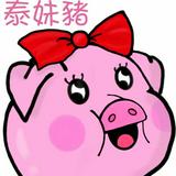 （分類：）位於 。 由 thaimuipig 提交（商品編號 1311156307，圖片 1）。簡介： 。