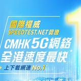 （分類：）位於 。 由 CMHKSANDY 提交（商品編號 1118469865，圖片 1）。簡介： 。