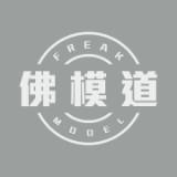（分類：）位於 。 由 freakmodel_hk 提交（商品編號 1296335285，圖片 1）。簡介： 。