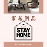 （分類：）位於 。 由 Myhome1997 提交（商品編號 1319205805，圖片 1）。簡介： 。