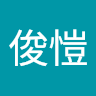 由 jjkaiii (刊登 ID 1315266259，圖片 1) 提交，位於 的 (類別：)，說明：。