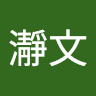 由 smallonethre (刊登 ID 1382589940，圖片 1) 提交，位於 的 (類別：)，說明：。