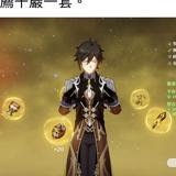 （分類：）位於 。 由 ChongLi 提交（商品編號 1322913611，圖片 1）。簡介： 。