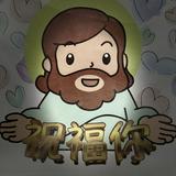 （分類：）位於 。 由 mmBlessingStore 提交（商品編號 1327445825，圖片 1）。簡介： 。