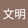 （分類：）位於 。 由 ninjatrain84702 提交（商品編號 1380881884，圖片 1）。簡介： 。