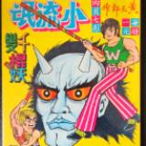 (Category: ) located in . Submitted by tjacksan (Listing ID 1379165528, Image 1). Description: .