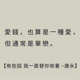 （分類：）位於 。 由 bbdingding 提交（商品編號 1384168225，圖片 1）。簡介： 。