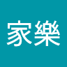 (分類:)位於 。 由 wiomm09 提交(商品編號 1452990958,圖片 1)。簡介: 。