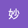 (Category: ) located in . Submitted by shaujun8 (Listing ID 1385859624, Image 1). Description: .