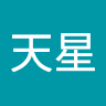 （分類：）位於 。 由 tianxingchen6 提交（商品編號 1332154110，圖片 1）。簡介： 。