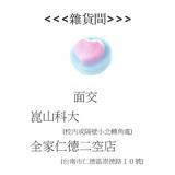 由 OWWWOO (刊登 ID 1205135178，圖片 1) 提交，位於 的 (類別：)，說明：。