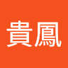 由 v4885693487 (刊登 ID 1381407704，圖片 1) 提交，位於 的 (類別：)，說明：。