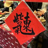 由 f0001660 (刊登 ID 1386783423，圖片 1) 提交，位於 的 (類別：)，說明：。