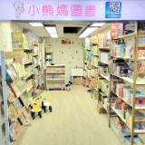（分類：）位於 。 由 ahomom2022 提交（商品編號 1183461747，圖片 1）。簡介： 。