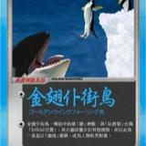 （分類：）位於 。 由 JOJOSYNC 提交（商品編號 1194215117，圖片 1）。簡介： 。