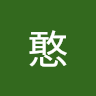 (Category: ) located in . Submitted by han.828 (Listing ID 1379366551, Image 1). Description: .