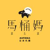 （分類：）位於 。 由 Motoma 提交（商品編號 1375624437，圖片 1）。簡介： 。