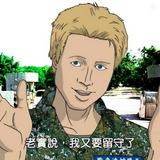 由 RNoSwsg (刊登 ID 1316978397，圖片 1) 提交，位於 的 (類別：)，說明：。