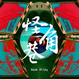 （分類：）位於 。 由 nookalley_toys_game 提交（商品編號 1265448299，圖片 1）。簡介： 。