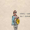 （分類：）位於 。 由 circleshez 提交（商品編號 1363654350，圖片 1）。簡介： 。