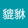 （分類：）位於 。 由 pikapp 提交（商品編號 1380189442，圖片 1）。簡介： 。