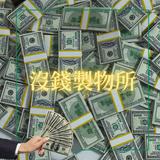 由 sing601212 (刊登 ID 1373321787，圖片 1) 提交，位於 的 (類別：)，說明：。