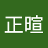 由 syuan081404398 (刊登 ID 1381946895，圖片 1) 提交，位於 的 (類別：)，說明：。