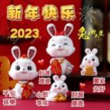 （分類：）位於 。 由 sellingfavourite 提交（商品編號 1208020203，圖片 1）。簡介： 。