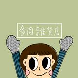 由 ruoxin011 (刊登 ID 1380310870，圖片 1) 提交，位於 的 (類別：)，說明：。