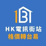 （分類：）位於 。 由 pccw_hktbill 提交（商品編號 1243971500，圖片 1）。簡介： 。