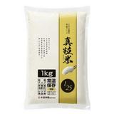 （分類：）位於 。 由 healthy_way123 提交（商品編號 1330406096，圖片 1）。簡介： 。