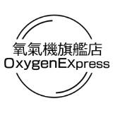 （分類：）位於 。 由 OxygenExpress 提交（商品編號 1213925093，圖片 1）。簡介： 。